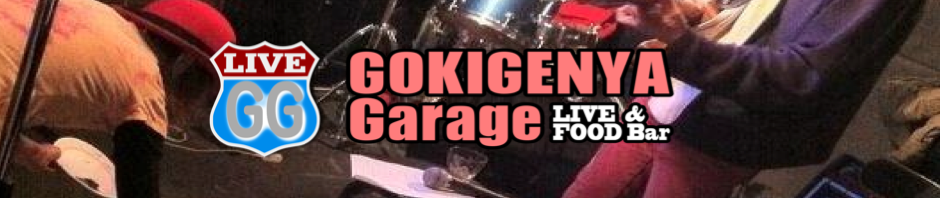 GOKIGENYA Garage