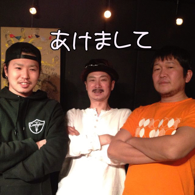 2013_shin_nen